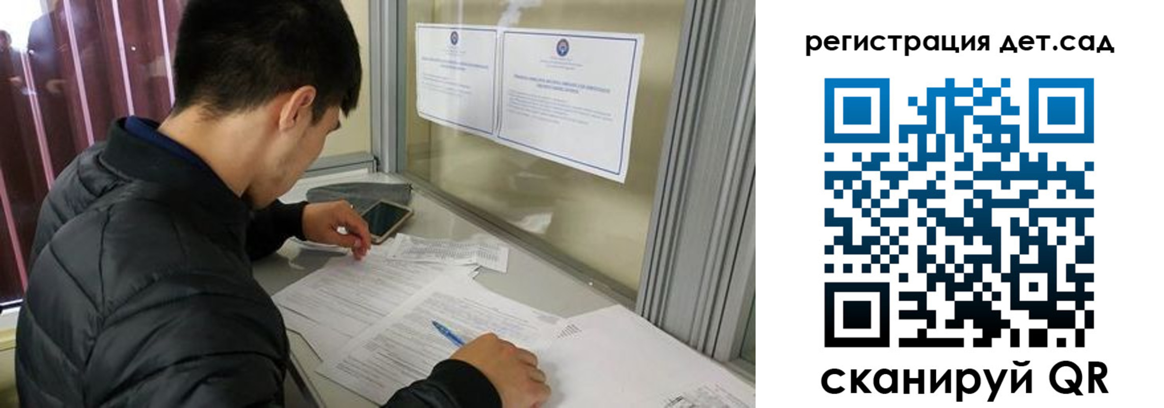 временная прописка в Пензенской области