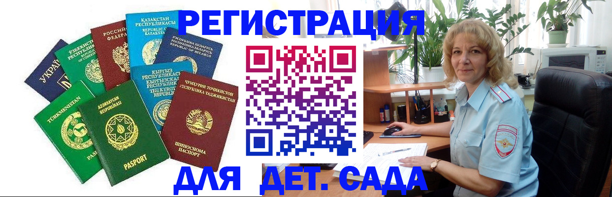 временная регистрация госуслуги в Пензенской области