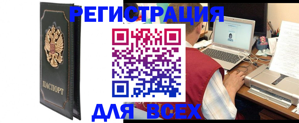 пропишу в квартире в Пензенской области